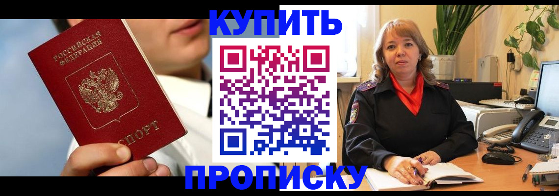 временная регистрация 2025 в Вязниках