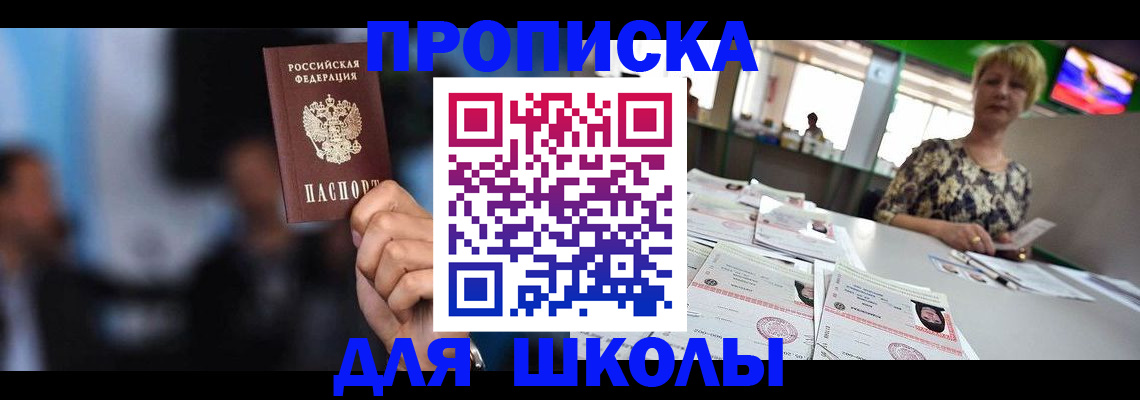 временная регистрация для всех в Вязниках